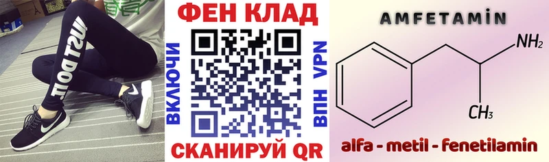 Амфетамин 97%  где можно купить   omg ТОР  Медвежьегорск 