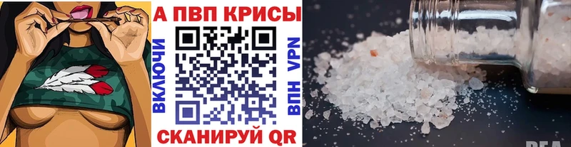 мега как войти Медвежьегорск А ПВП Соль