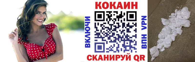 OMG ссылки  Медвежьегорск  Cocaine FishScale 