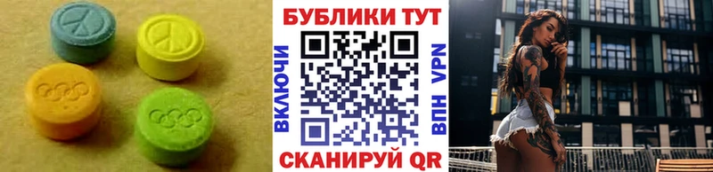 omg   Медвежьегорск  ЭКСТАЗИ Дубай 