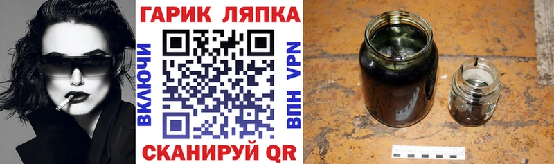 ГАШИШ гарик  закладка  Медвежьегорск 