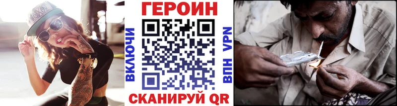 закладка  Медвежьегорск  ГЕРОИН афганец 