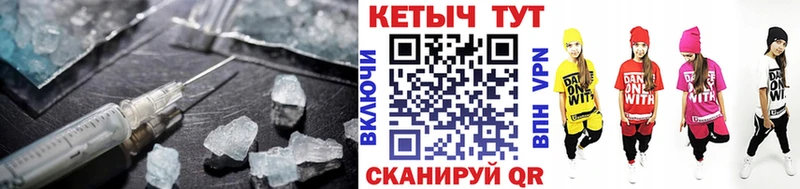Кетамин ketamine  Медвежьегорск 
