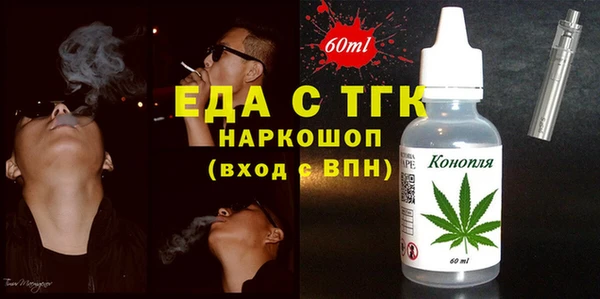 меф Лабытнанги