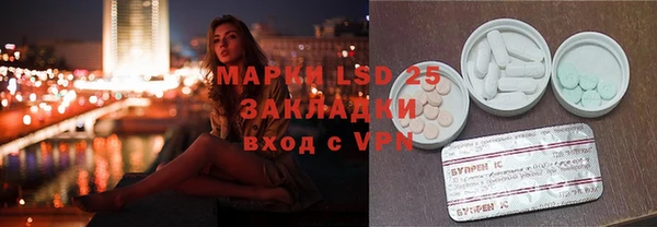меф Лабытнанги