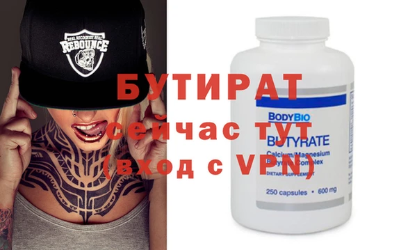 амфетамин Краснотурьинск