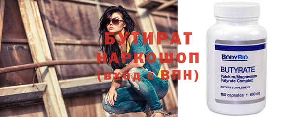 меф Лабытнанги