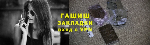 мефедрон мука Краснослободск