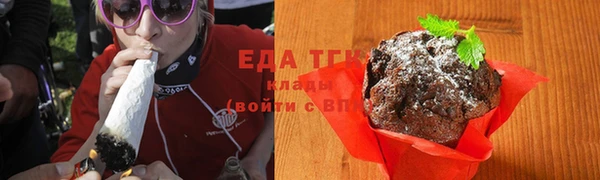 тгк Красноперекопск