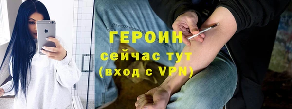 мефедрон Ладушкин
