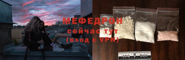 мефедрон Ладушкин