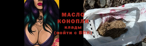 мефедрон Ладушкин