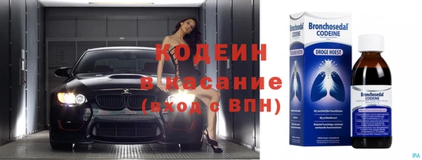 мефедрон Ладушкин