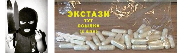 тгк Красноперекопск