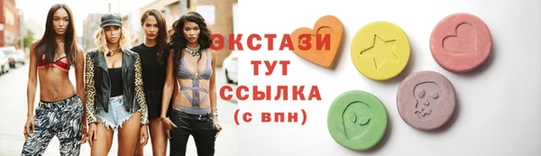тгк Красноперекопск