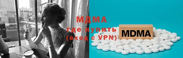 мефедрон Ладушкин