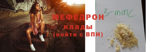 тгк Красноперекопск