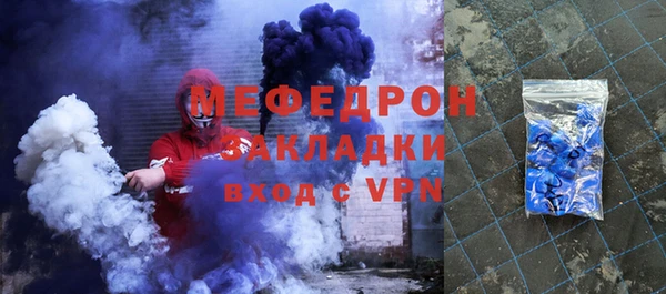мефедрон мука Краснослободск