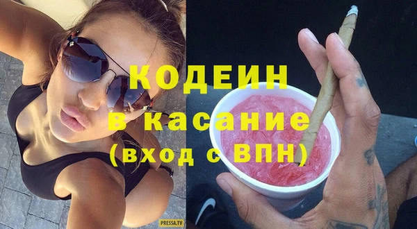 мефедрон мука Краснослободск
