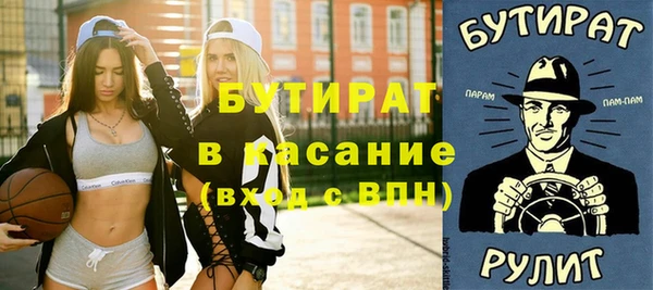 меф Лабытнанги