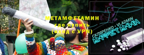мефедрон Ладушкин