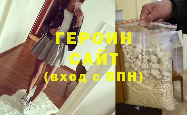 мефедрон Ладушкин