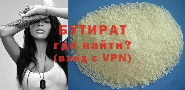 меф Лабытнанги