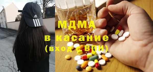 мефедрон мука Краснослободск