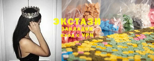 мефедрон мука Краснослободск