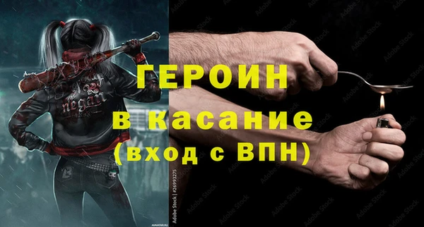 тгк Красноперекопск