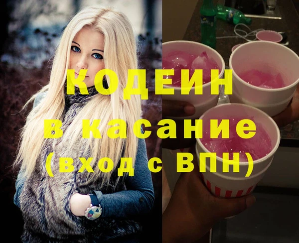 мефедрон Ладушкин