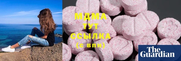 мефедрон мука Краснослободск