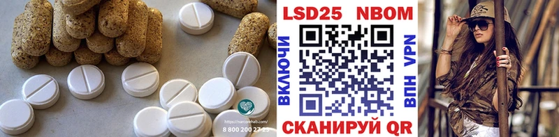 ЛСД экстази ecstasy  наркотики  Медвежьегорск 