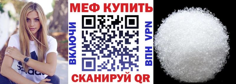 блэк спрут ссылка  Медвежьегорск  Мефедрон мука 