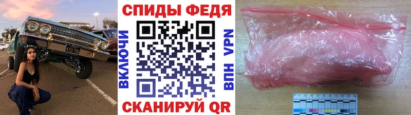 Метамфетамин Methamphetamine Медвежьегорск
