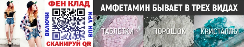 Метамфетамин мет  Медвежьегорск 