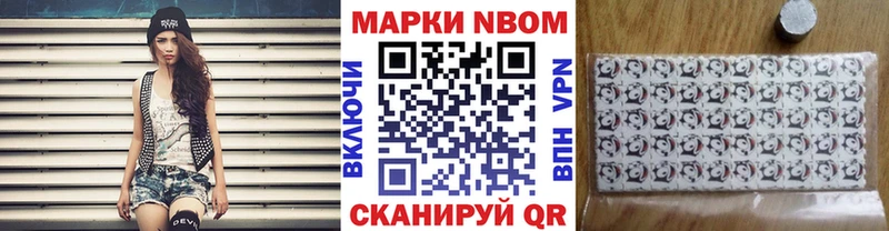 купить наркоту  Медвежьегорск  Наркотические марки 1,8мг 