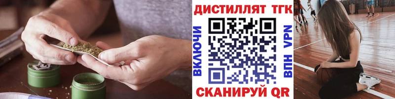 ТГК концентрат  Медвежьегорск 